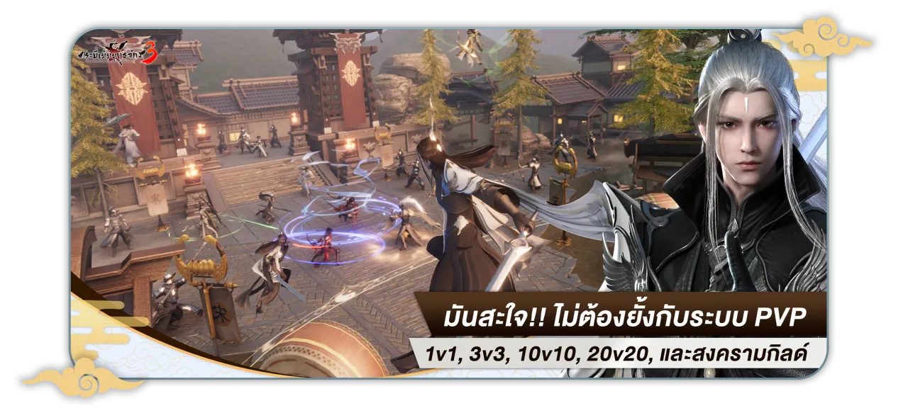 Highlight 4
