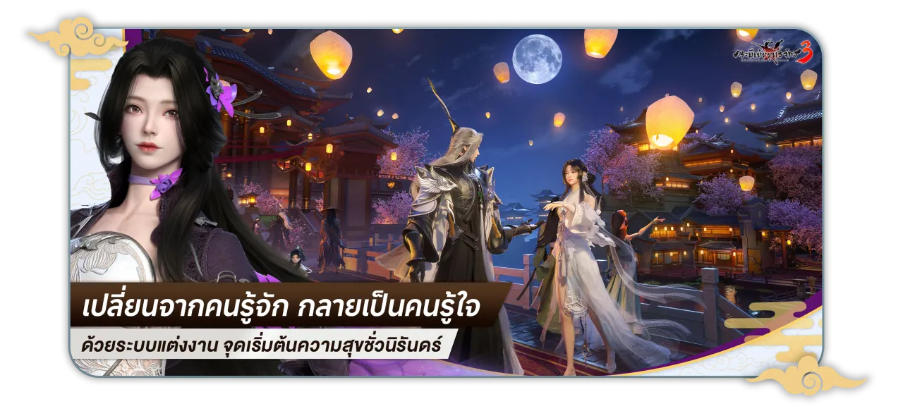 Highlight 8